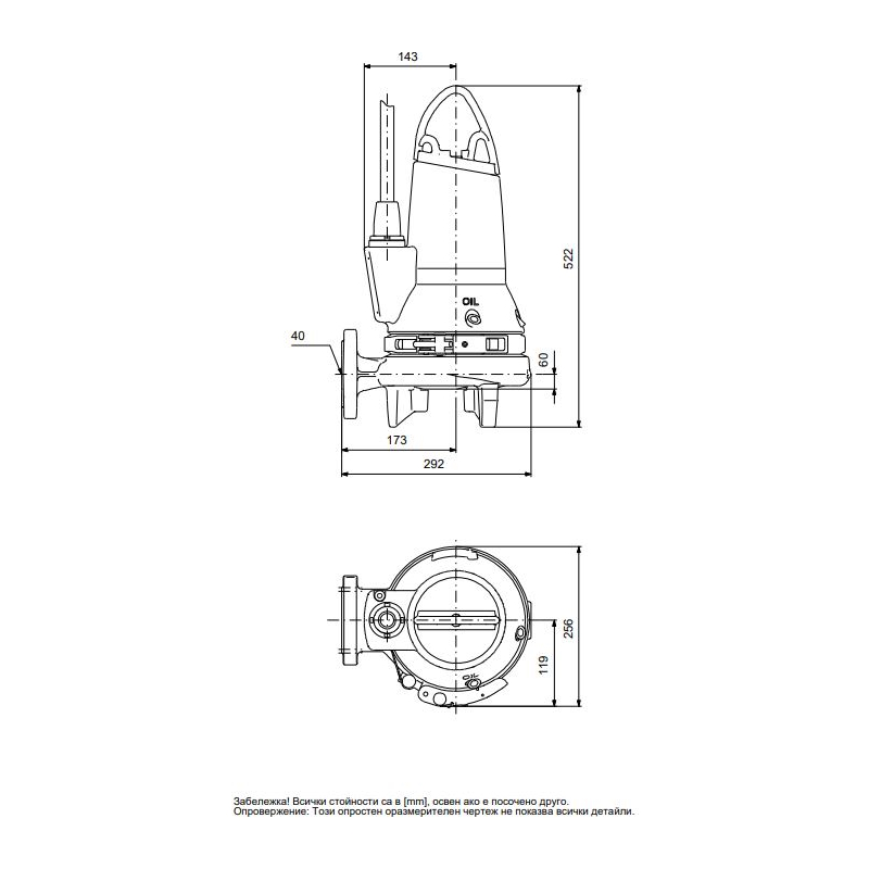 96075914_size_chart_3 Канална помпа с режеща система Grundfos SEG.40.26.EX.2.50B 🔴 Доставка по заявка