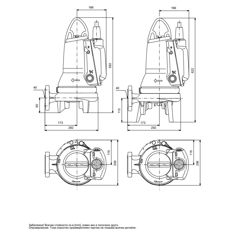 96878518_size_chart_3 Канална помпа с режеща система Grundfos SEG.40.31.E.2.50B 🔴 Доставка по заявка